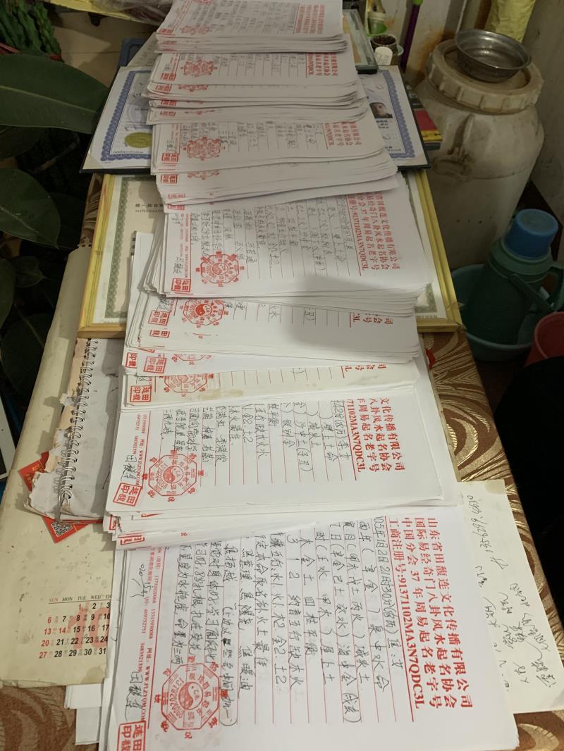 阿拉善右用案例说话 起名实力