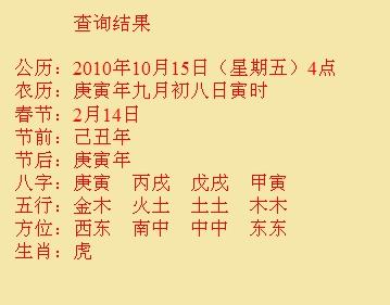 阿拉善右尚名轩起名